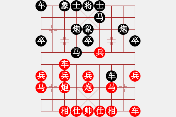 象棋棋譜圖片：老六對(duì)卒 - 步數(shù)：20 