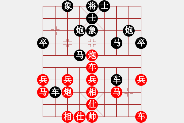 象棋棋譜圖片：老六對(duì)卒 - 步數(shù)：30 