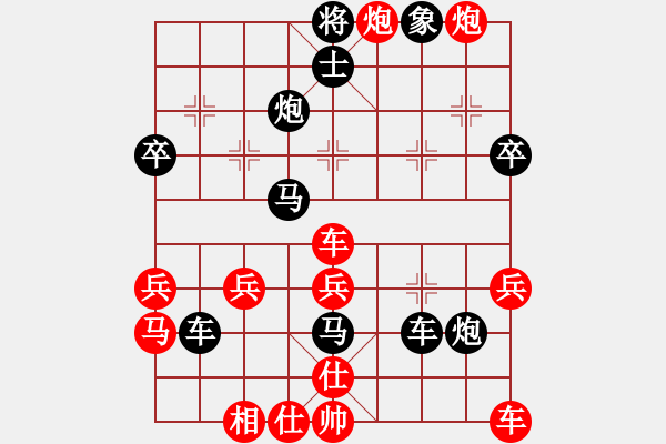 象棋棋譜圖片：老六對(duì)卒 - 步數(shù)：40 