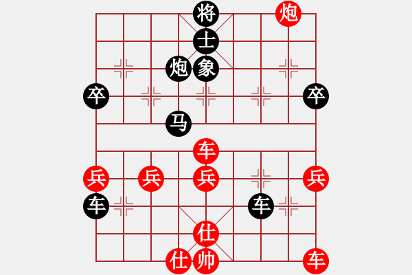 象棋棋譜圖片：老六對(duì)卒 - 步數(shù)：48 