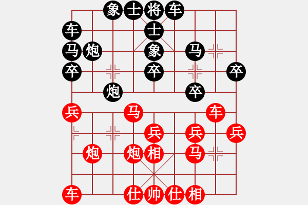 象棋棋譜圖片：過宮炮局（重炮點(diǎn)穴，一招制敵） - 步數(shù)：20 