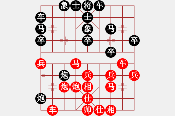 象棋棋譜圖片：過宮炮局（重炮點(diǎn)穴，一招制敵） - 步數(shù)：30 