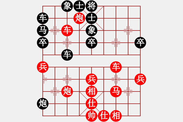 象棋棋譜圖片：過宮炮局（重炮點(diǎn)穴，一招制敵） - 步數(shù)：41 