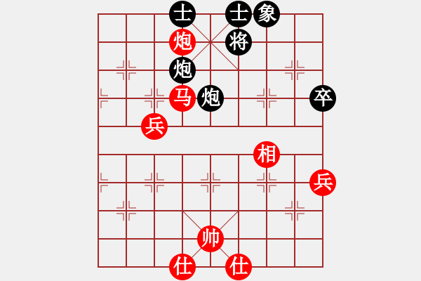 象棋棋譜圖片：林潸[1370083761] 勝 弈之境[292641831] - 步數(shù)：100 