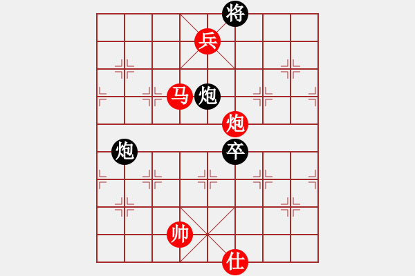 象棋棋譜圖片：林潸[1370083761] 勝 弈之境[292641831] - 步數(shù)：150 