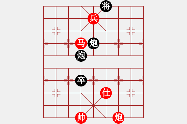 象棋棋譜圖片：林潸[1370083761] 勝 弈之境[292641831] - 步數(shù)：160 