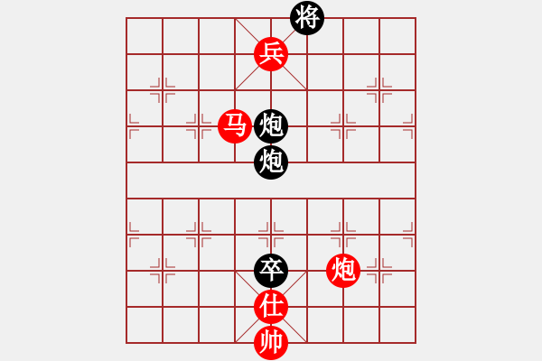 象棋棋譜圖片：林潸[1370083761] 勝 弈之境[292641831] - 步數(shù)：170 