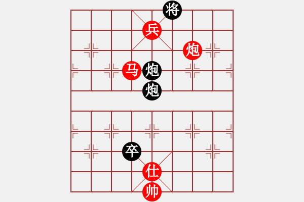 象棋棋譜圖片：林潸[1370083761] 勝 弈之境[292641831] - 步數(shù)：172 