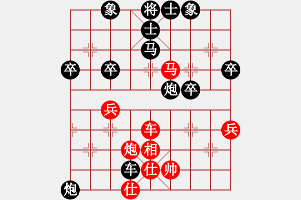 象棋棋譜圖片：林潸[1370083761] 勝 弈之境[292641831] - 步數(shù)：60 