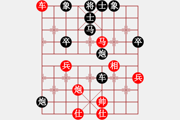 象棋棋譜圖片：林潸[1370083761] 勝 弈之境[292641831] - 步數(shù)：70 