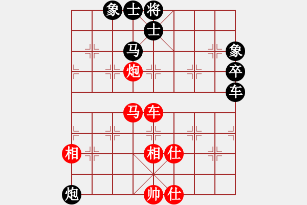 象棋棋譜圖片：別再說(shuō)(5r)-和-xyxyzzz(5r) - 步數(shù)：100 