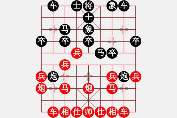 象棋棋譜圖片：別再說(shuō)(5r)-和-xyxyzzz(5r) - 步數(shù)：20 