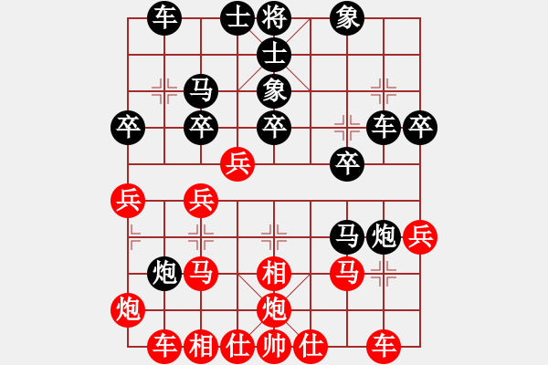 象棋棋譜圖片：別再說(shuō)(5r)-和-xyxyzzz(5r) - 步數(shù)：30 