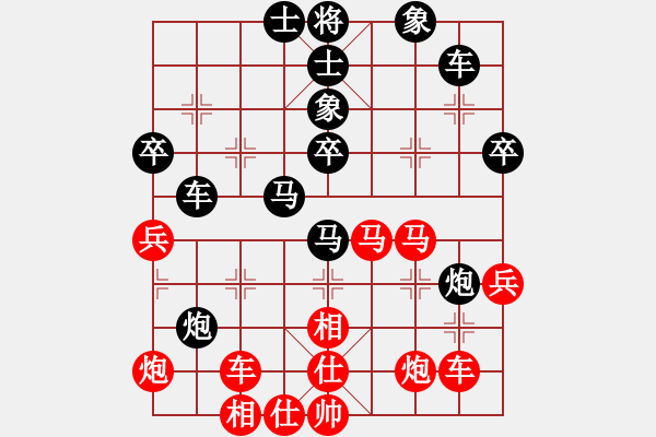 象棋棋譜圖片：別再說(shuō)(5r)-和-xyxyzzz(5r) - 步數(shù)：50 