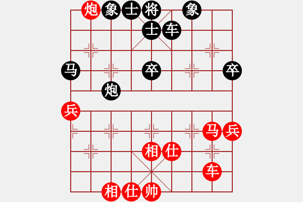 象棋棋譜圖片：別再說(shuō)(5r)-和-xyxyzzz(5r) - 步數(shù)：70 