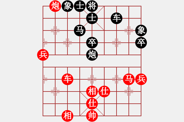 象棋棋譜圖片：別再說(shuō)(5r)-和-xyxyzzz(5r) - 步數(shù)：80 