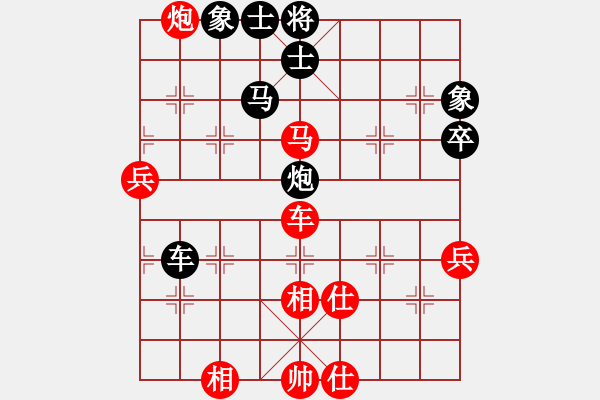 象棋棋譜圖片：別再說(shuō)(5r)-和-xyxyzzz(5r) - 步數(shù)：90 