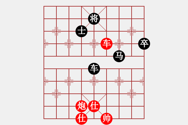 象棋棋谱图片：刘殿中 先和 金波 - 步数：110 