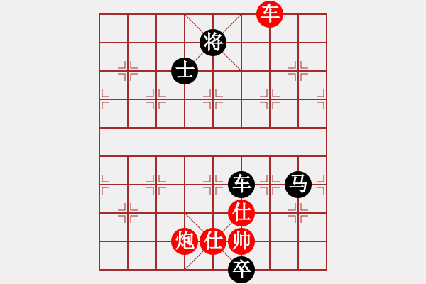 象棋棋谱图片：刘殿中 先和 金波 - 步数：150 