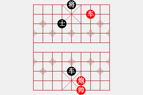 象棋棋谱图片：刘殿中 先和 金波 - 步数：160 