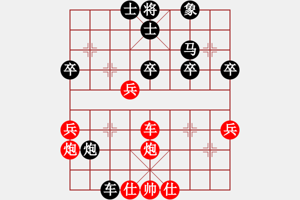 象棋棋谱图片：刘殿中 先和 金波 - 步数：40 