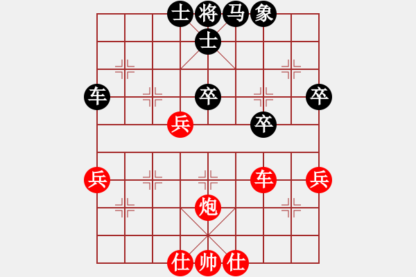 象棋棋谱图片：刘殿中 先和 金波 - 步数：50 