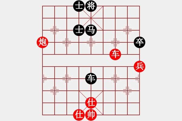 象棋棋谱图片：刘殿中 先和 金波 - 步数：70 