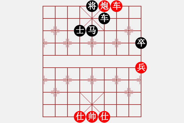 象棋棋谱图片：刘殿中 先和 金波 - 步数：90 