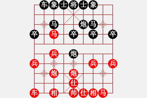 象棋棋譜圖片：zhenzhengx(8級(jí))-負(fù)-天賜良才(8級(jí)) - 步數(shù)：20 