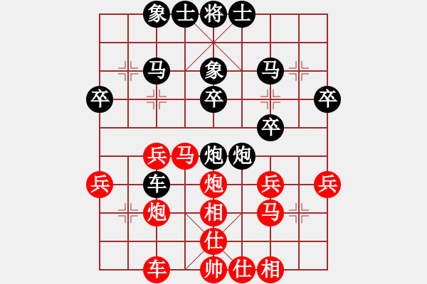 象棋棋譜圖片：zhenzhengx(8級(jí))-負(fù)-天賜良才(8級(jí)) - 步數(shù)：30 