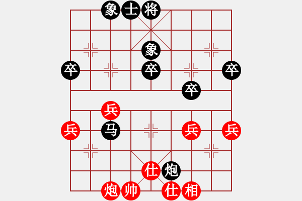 象棋棋譜圖片：zhenzhengx(8級(jí))-負(fù)-天賜良才(8級(jí)) - 步數(shù)：50 