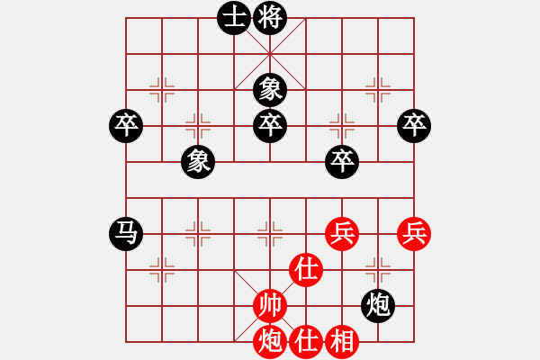 象棋棋譜圖片：zhenzhengx(8級(jí))-負(fù)-天賜良才(8級(jí)) - 步數(shù)：60 