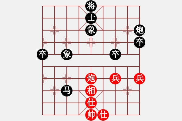 象棋棋譜圖片：zhenzhengx(8級(jí))-負(fù)-天賜良才(8級(jí)) - 步數(shù)：70 