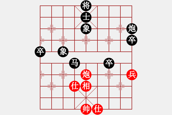 象棋棋譜圖片：zhenzhengx(8級(jí))-負(fù)-天賜良才(8級(jí)) - 步數(shù)：74 