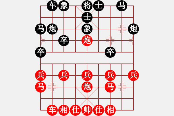 象棋棋譜圖片：金庸一品堂棋社 金庸武俠令狐沖 先勝 金庸武俠小龍女 - 步數(shù)：20 