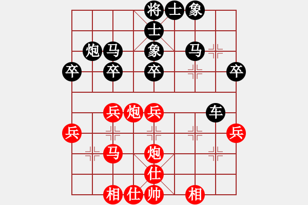 象棋棋譜圖片：江城浪子(玉泉)-和-雙子座撒卡(玉泉) - 步數(shù)：30 