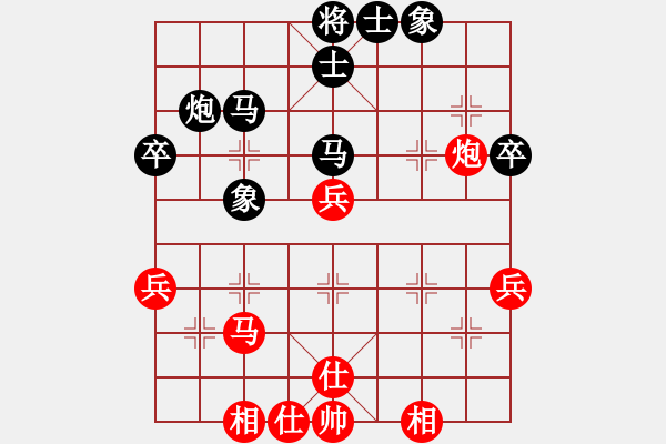 象棋棋譜圖片：江城浪子(玉泉)-和-雙子座撒卡(玉泉) - 步數(shù)：40 