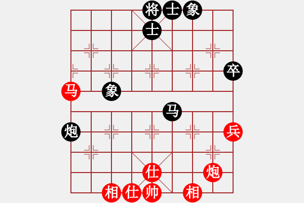 象棋棋譜圖片：江城浪子(玉泉)-和-雙子座撒卡(玉泉) - 步數(shù)：50 