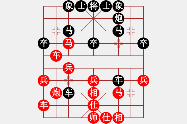 象棋棋譜圖片：老土八路(2段)-和-大轉(zhuǎn)折(7級) - 步數(shù)：30 