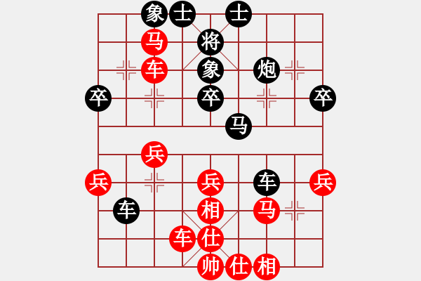 象棋棋譜圖片：老土八路(2段)-和-大轉(zhuǎn)折(7級) - 步數(shù)：40 