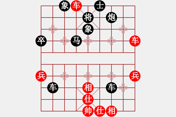 象棋棋譜圖片：老土八路(2段)-和-大轉(zhuǎn)折(7級) - 步數(shù)：50 