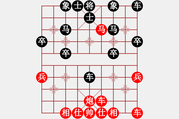 象棋棋譜圖片：M五六炮10卒七進(jìn)一 - 步數(shù)：30 