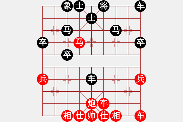 象棋棋譜圖片：M五六炮10卒七進(jìn)一 - 步數(shù)：40 