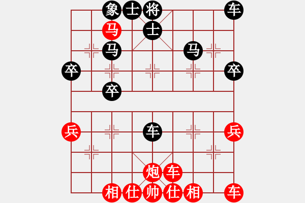 象棋棋譜圖片：M五六炮10卒七進(jìn)一 - 步數(shù)：42 