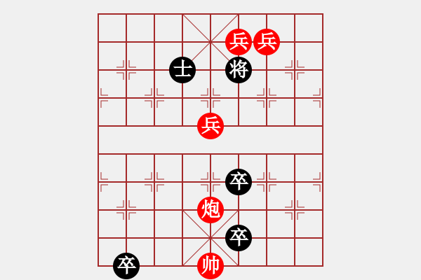 象棋棋譜圖片：109明月照高樓 - 步數(shù)：40 