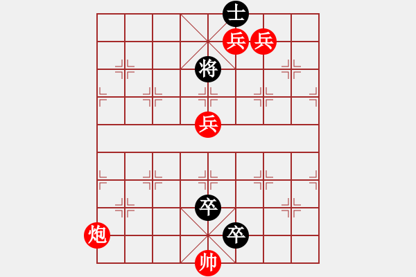 象棋棋譜圖片：109明月照高樓 - 步數(shù)：59 