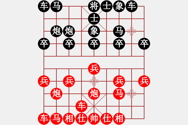 象棋棋譜圖片：橫才俊儒[292832991] -VS- 流星雨[1455833790] - 步數(shù)：10 