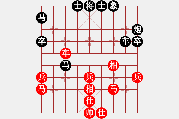 象棋棋譜圖片：第02輪 第01臺 城區(qū) 賈迎祥 先負(fù) 礦區(qū) 鹿小兵 - 步數(shù)：50 