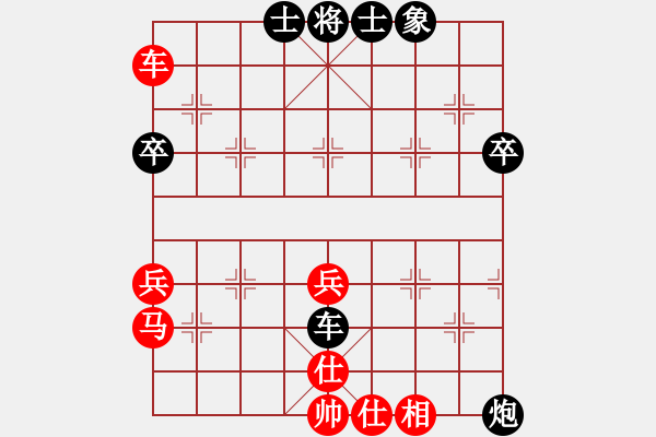 象棋棋譜圖片：第02輪 第01臺 城區(qū) 賈迎祥 先負(fù) 礦區(qū) 鹿小兵 - 步數(shù)：60 