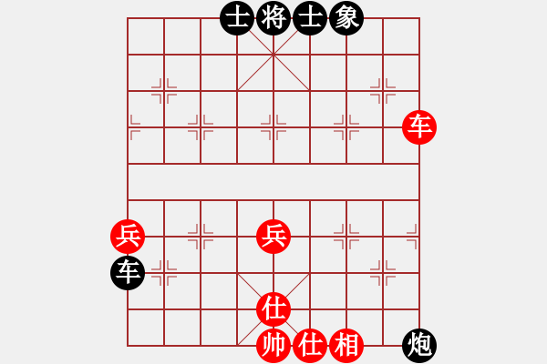 象棋棋譜圖片：第02輪 第01臺 城區(qū) 賈迎祥 先負(fù) 礦區(qū) 鹿小兵 - 步數(shù)：63 